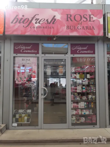 ПАРФЮМИ MARTIN LION ПЕШЕХОДЕН МОСТ МАРИЦА ПЛОВДИВ 209 ПАРФЮМА, снимка 1