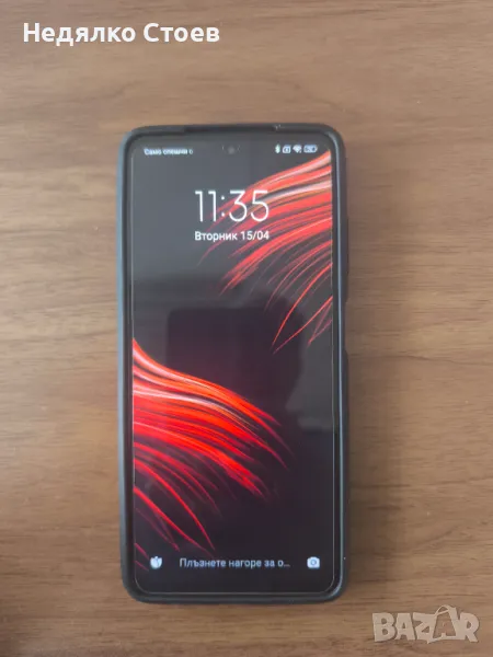 Смартфон Xiaomi Poco X3 NFC 128GB 6GB, снимка 1