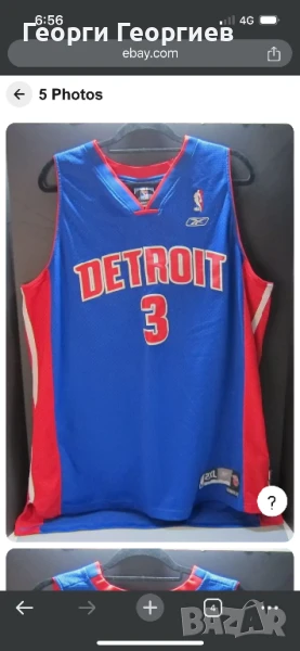 Търся NBA потници на Детройт Пистънс, снимка 1