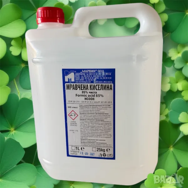 Мравчена киселина 85% - 5 Л, снимка 1