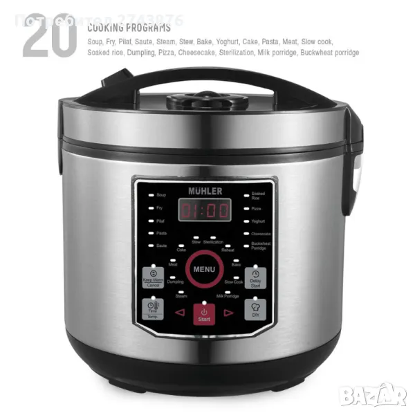  Електрически мултикукър MUHLER MLC-5020, снимка 1