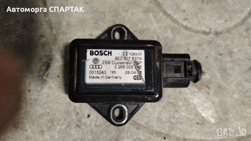 Сензор ESP за Audi A4, A8 2.0, 4.0 TDi, VW Passat 8E0 907 637A, 8E0907637A, снимка 1