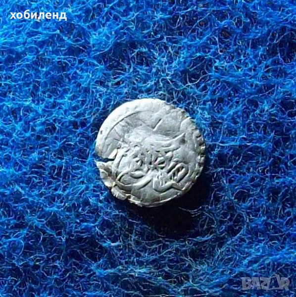 Турско акче ползвано, като накит, снимка 1