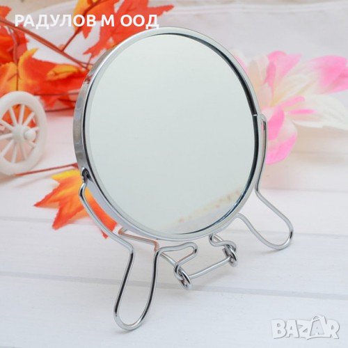 Козметично огледало двустранно със стойка кръгло 5" / 3142, снимка 1