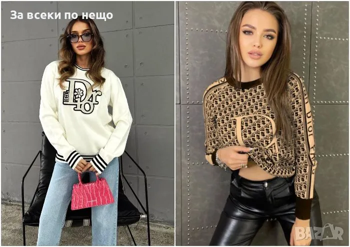 Дамски пуловер с дълъг ръкав фино плетиво Christian Dior - Различни цветове и модели Код LFS190, снимка 1