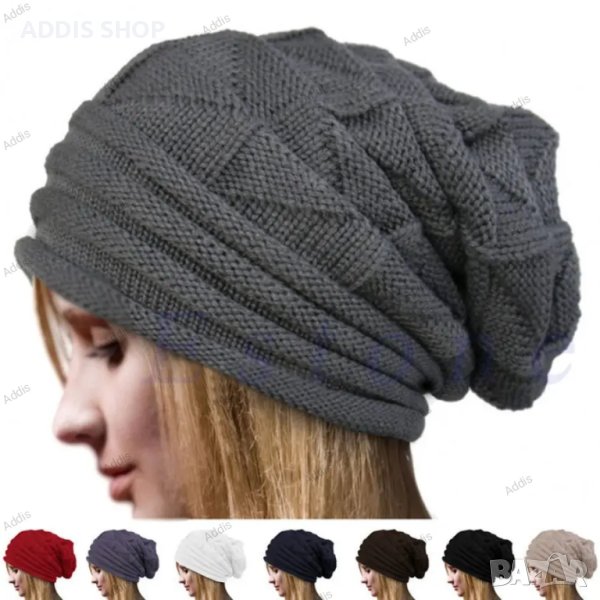 Дамска есенно-зимна модна плетена шапка за открито, 13цвята - 023, снимка 1