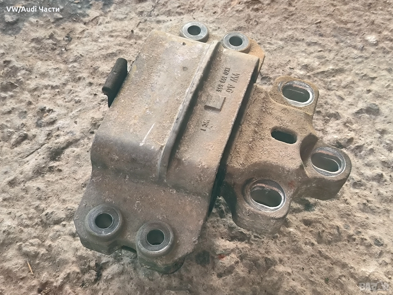 Тампон двигател за Голф 5 Ауди А3 Пасат Туран VW Golf 5 Audi A3 8P Passat Touran Jetta 1K0199555, снимка 1