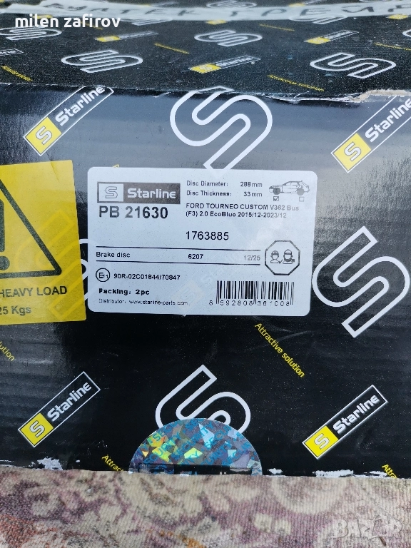 нови спирачнидискове за Ford Transit torneo, custom, снимка 1