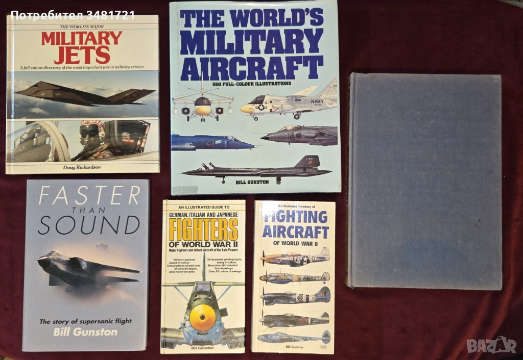 Бойна и цивилна авиация [6 книги], снимка 1