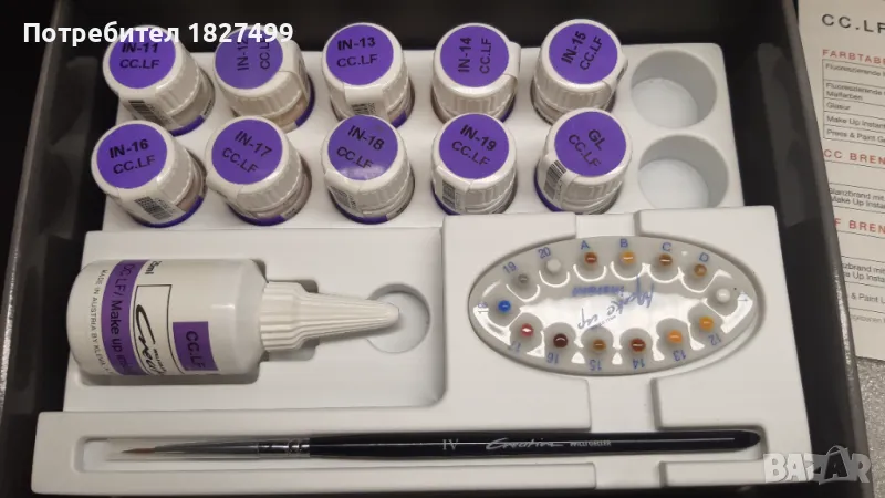 Creation WILLI GELLER глазура + бои, снимка 1