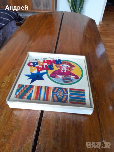 Стара Детска игра Сръчни ръце #2, снимка 1