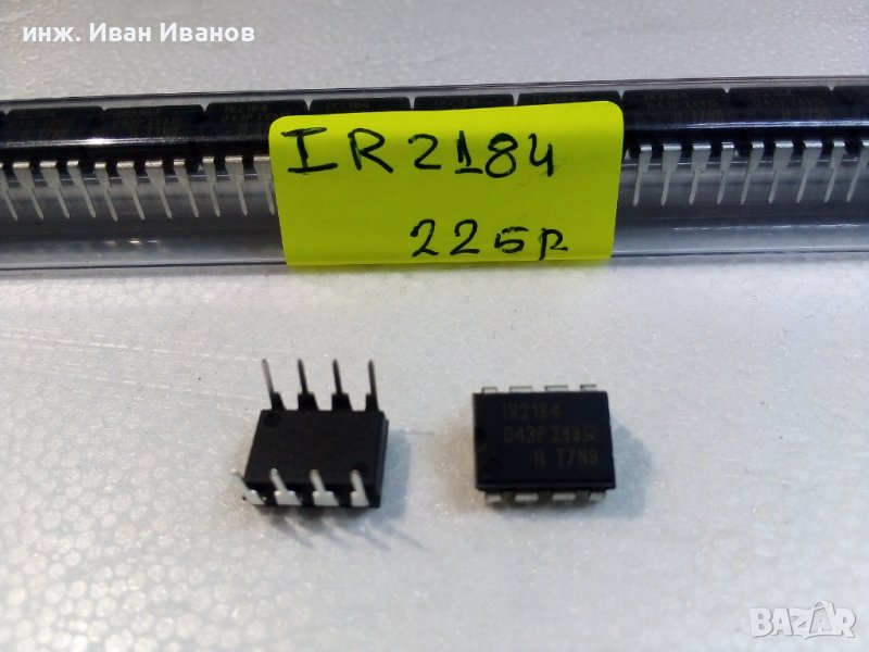 IR2184 мощен MOSFET/ IGBT драйвер за мостови и полумостови инвертори в корпус DIP8, снимка 1