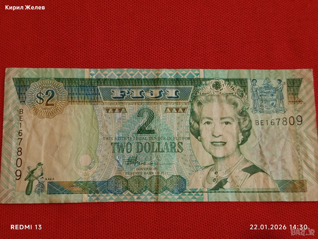 Екзотична банкнота ФИДЖИ много красива за КОЛЕКЦИЯ ДЕКОРАЦИЯ 52286, снимка 1