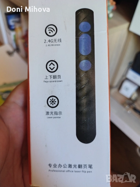 смарт дом, снимка 1