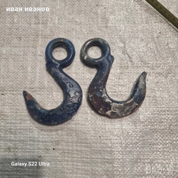 Яки Куки Сапани , снимка 1