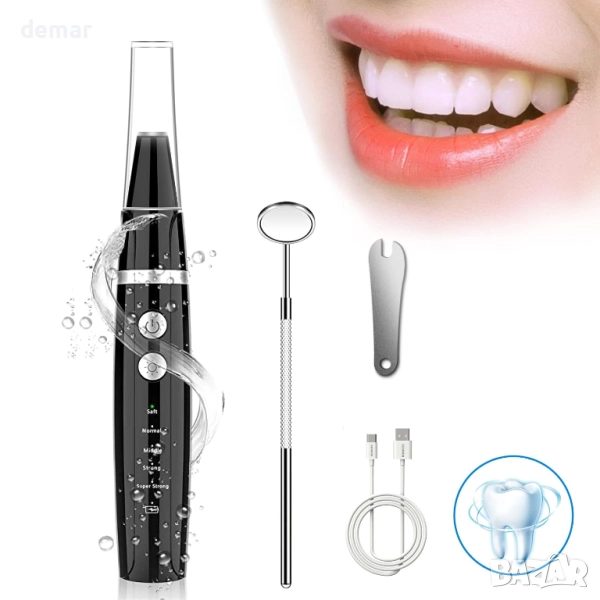 Hangsun Уред за премахване на плака от зъбите без вода, 5 режима, снимка 1