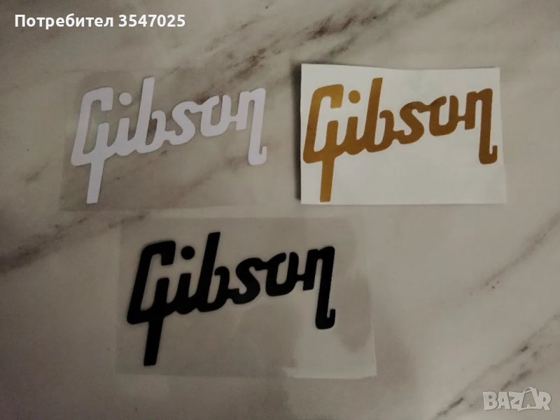 Самозалепващи лепенки Gibson, снимка 1