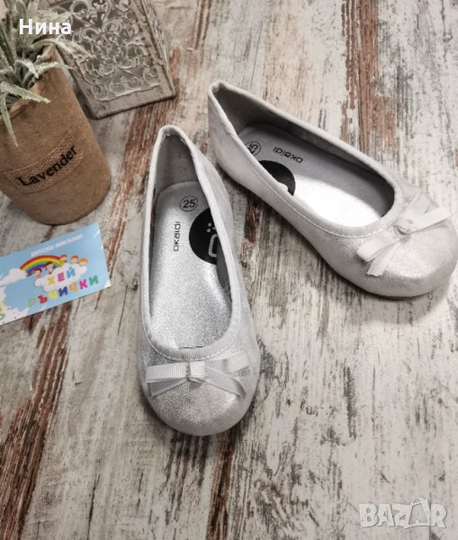 Балеринки okaidi, снимка 1