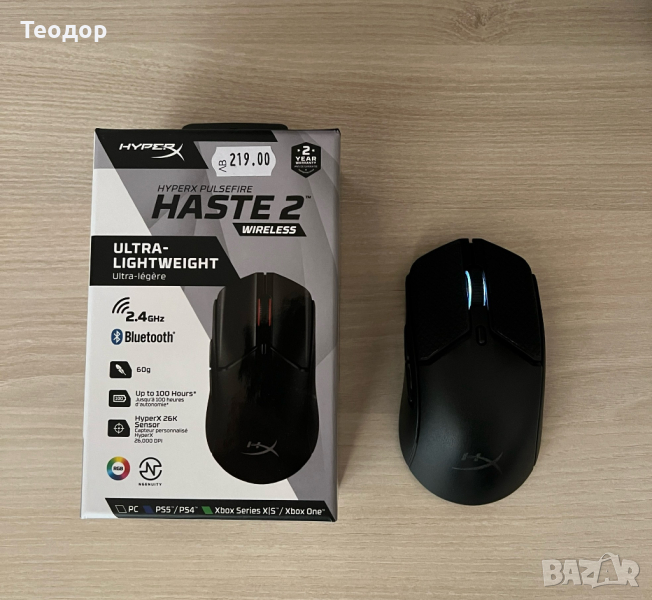 Геймърска Мишка HyperX Pulsefire Haste 2 Wireless, снимка 1