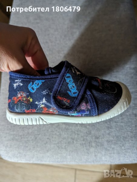 пантофи "Беко", 23 номер, снимка 1