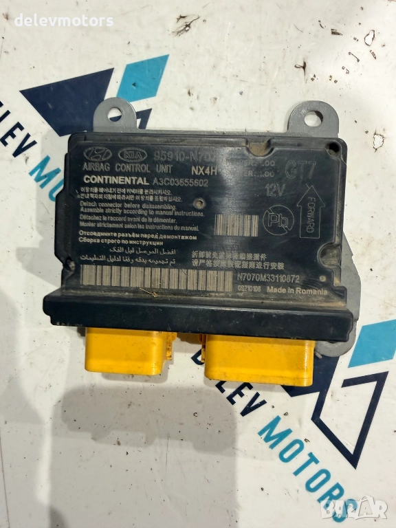 95910-N7070 централа за Airbags модул от Hyundai Tucson, Хюндай Туксон 2023 г., снимка 1