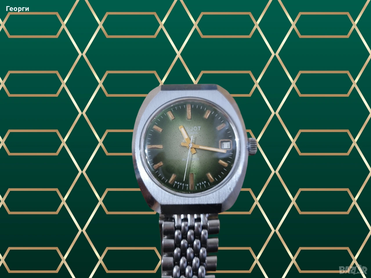 Мъжки ръчен часовник POLJOT с 23 камъка, автоматичен, работещ 2, снимка 1