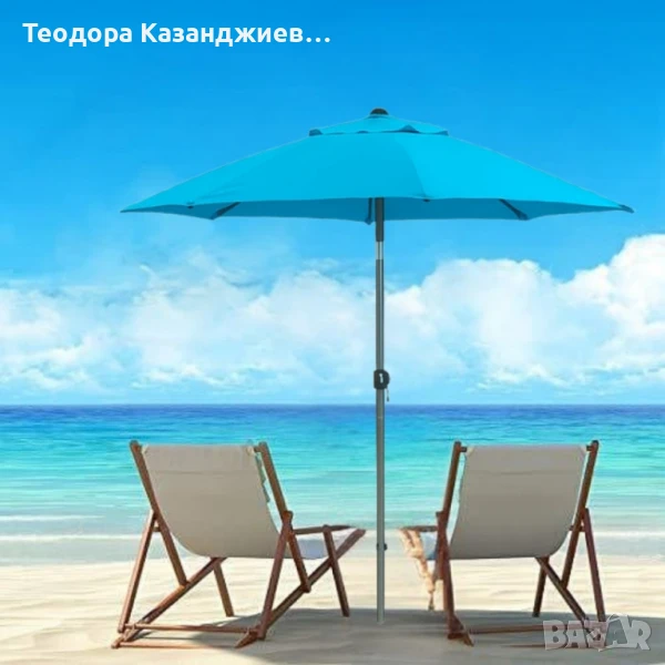 Градински чадър Muhler U5060 – Елегантна защита от слънцето във вашата градина, снимка 1