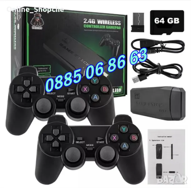 Безжична ретро конзола GAME STICK HD с 10000 игри и два джойстика, ретро игра, снимка 1