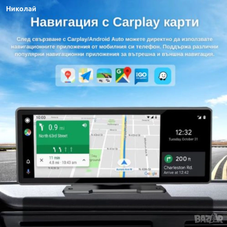 Мултимедия H107V CarPlay/Android Auto  – 6.86” IPS екран, снимка 1