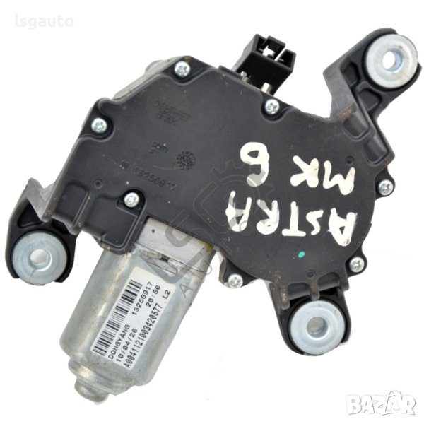 Мотор задна чистачка Opel Astra (J)(2010-2018) ID: 98554, снимка 1