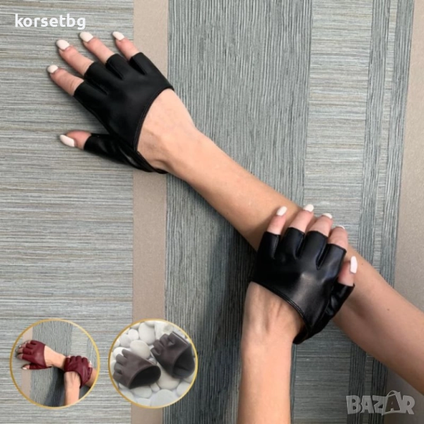 Дамски кожени ръкавици без пръсти 23770, снимка 1