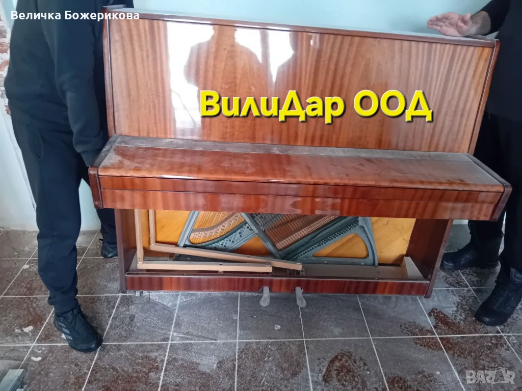 Местене на пияно, снимка 1