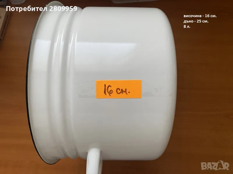 Емайлирана тенджера с капак, снимка 1