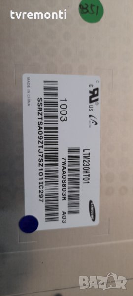 лампи за LCD дисплей LTM230HT01 CCFL, снимка 1