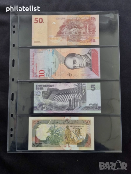 Листа от серията LUX A4 за банкноти , пощенски картички и FDC пликове – GRANDE стандарт , снимка 1