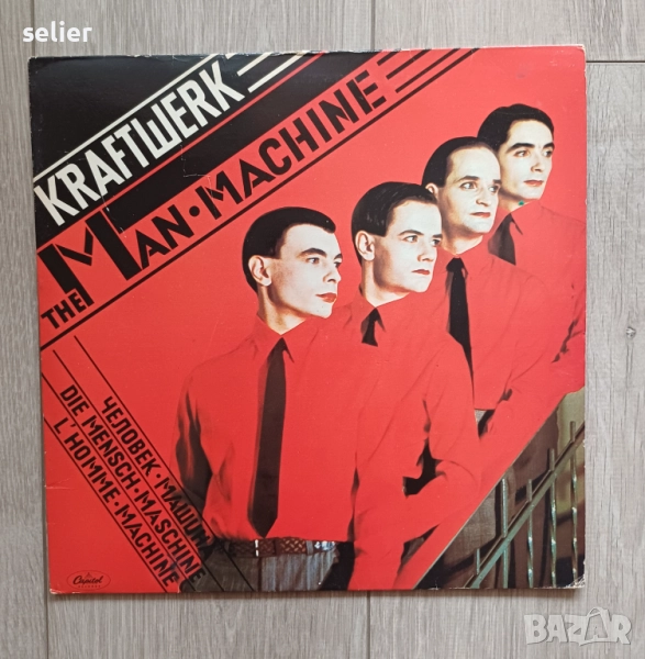 Kraftwerk ‎– The Man • Machine Издание 🇬🇧 UK 1978г Стил:Electro, Synth-pop Състояние на винила:VG+, снимка 1