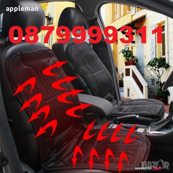 ТОП 60W Подгряваща постелка за седалка за кола автомобил печка стелка, снимка 1