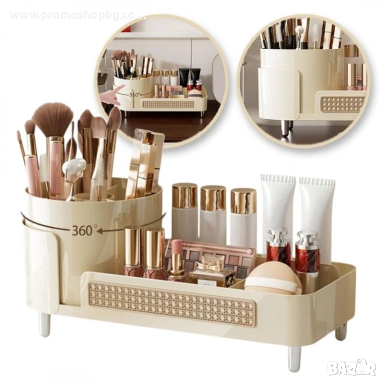 Органайзер за козметика, въртящ се, 34.5x14x15 см, бежов, снимка 1
