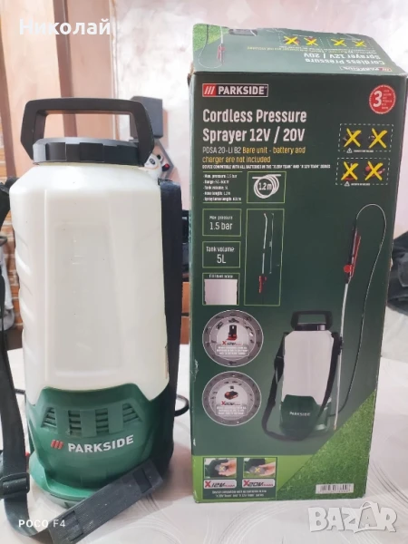 За части/ремонт!Акумулаторна Пръскачка PARKSIDE 12V/20V PDSA 20-Li B2, снимка 1