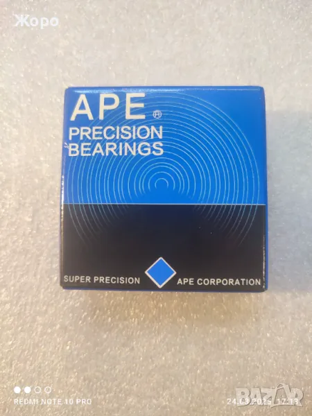 Немски лагери 696zz. Обновена!, снимка 1