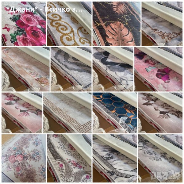 🔥 Килими и Пътеки Хит модели🔥, снимка 1