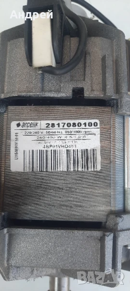 Мотор за пералня Beko, снимка 1