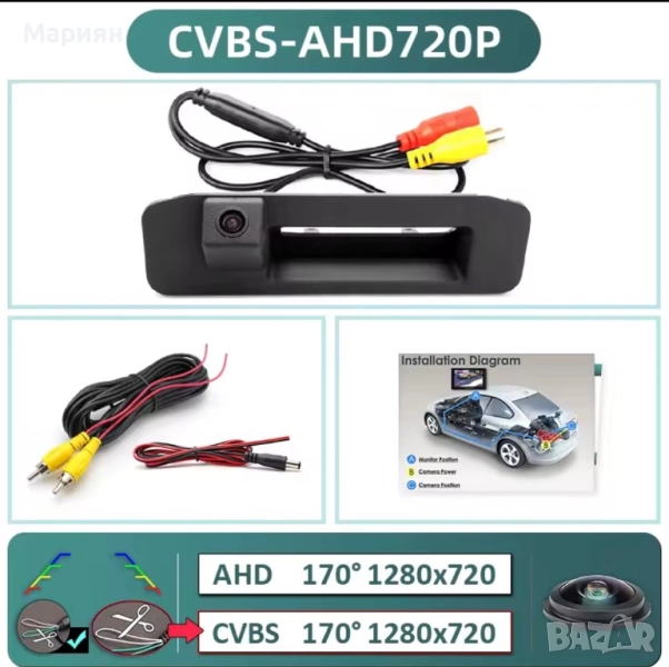 Камера за задно виждане - Заден ход за Mercedes GLK X204, снимка 1