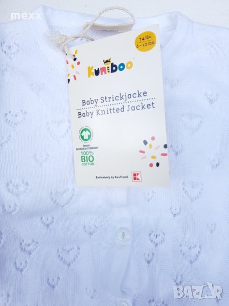 Нова бебешка жилетка, снимка 1