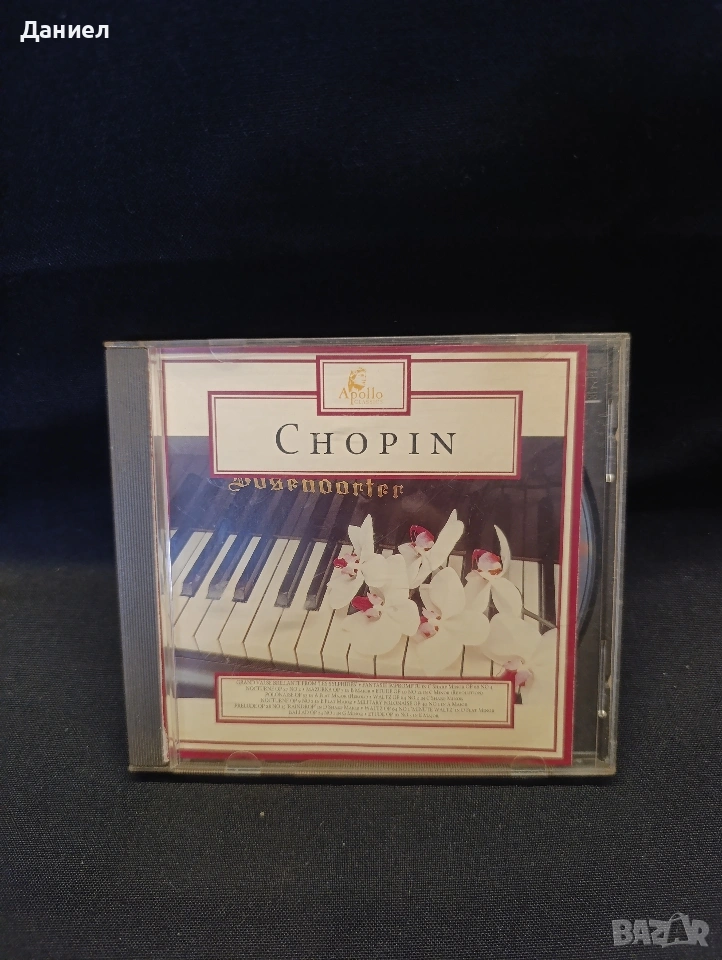 CD Chopin , снимка 1
