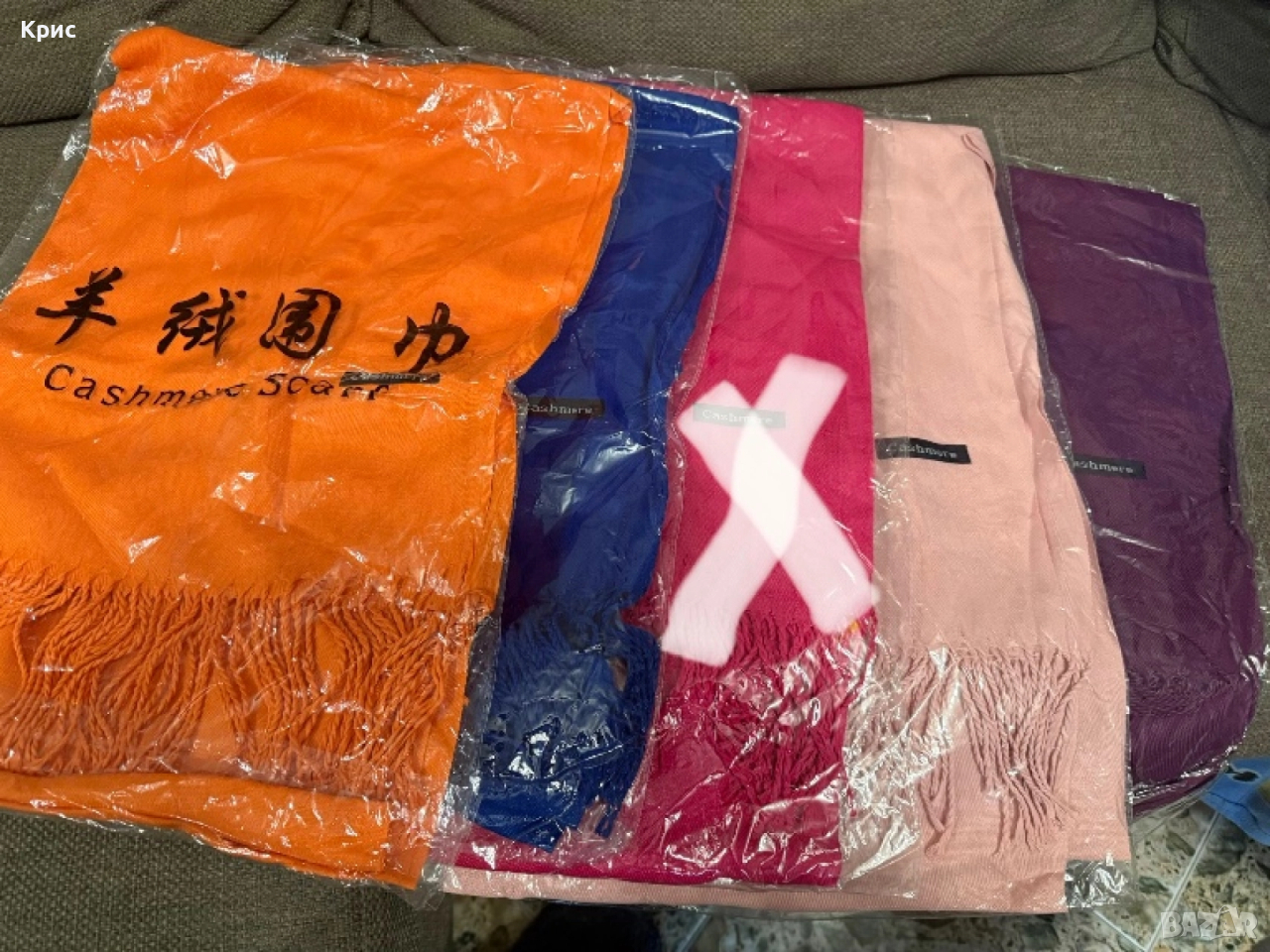 Кашмирени шалове различни цветове, снимка 1
