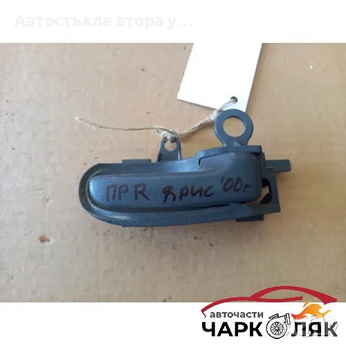 Дръжка врата предна дясна Тойота Ярис (к), снимка 1