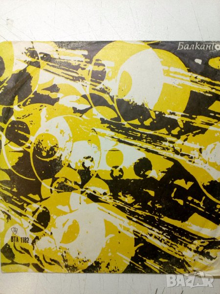 Прочути Танга, снимка 1