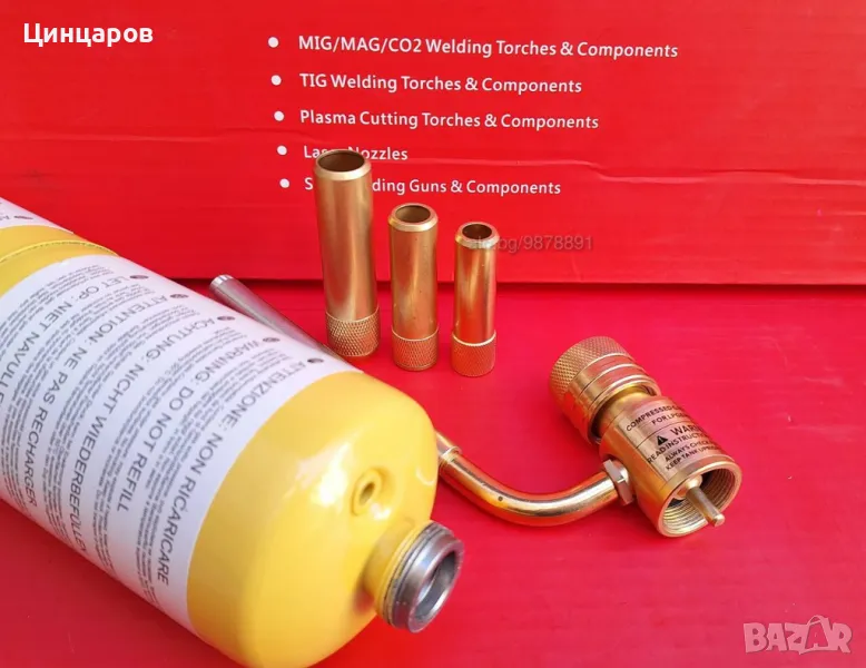 Горелка Мап газ флакон 3100 градуса Целзий в комплект с набор от дюзи 3бр , снимка 1