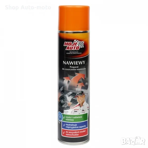 Почистващ спрей за климатик Automat, 400мл, снимка 1